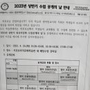 서귀포외국문화학습관 이미지