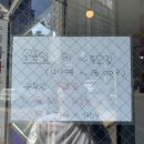 헬로갸또