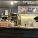 또봉이통닭 고산점 이미지