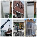 중고에어컨냉난방매입판매 이미지