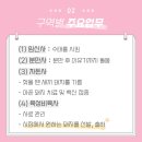 스무드림 이미지