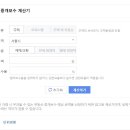 마음부동산중개 이미지