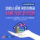 성남사랑약국 이미지