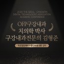 김형준내과의원 이미지