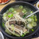큰집설렁탕 | 서울 근교 구리 맛집 추천 큰집 돌솥 설렁탕 갈비탕 내돈내산 솔직후기(영업시간/주차)