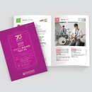 씨엔에이바이오텍(주) 이미지