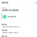 멍보드레 이미지