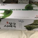 명품시래기감자탕 이미지