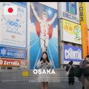 인생여행 | 오사카 스냅 도톤보리 가성비 인생샷 여행키츠네 후기