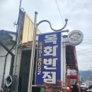 충남반점 Daum카페