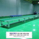 (세종)진명냉장