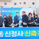 길음2동주민센터 이미지