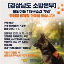 투리
