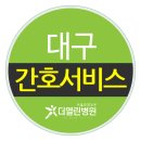 더열린병원 이미지