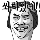 탕정우리약국 이미지