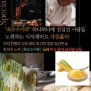 (주)와식자재마트 이미지