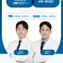 남양주프라임정형외과의원 이미지