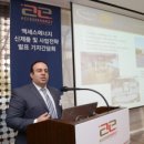 대성 연료전지발전소 이미지