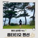 옵타티오 이미지