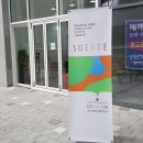 스웨르떼광교호수점