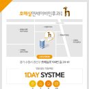 나이비인후과의원 이미지