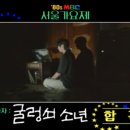 미도파빌딩/하니빌딩 이미지