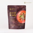 에스케이핀크스주식회사