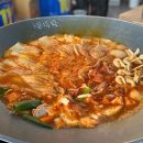 감골시민홀 | 안산 사동 맛집 한번 맛보면 단골되는 묵은지닭볶음탕 신대박집 안산점