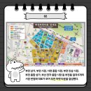 부산전자종합시장번영회 이미지