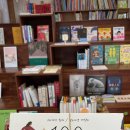 보배책방 북스테이 이미지