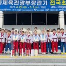 도복소리태권도장 이미지