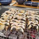 미남장어 이미지