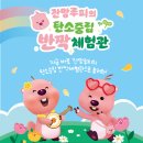 루피환경