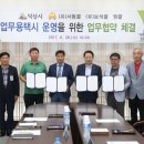 (유)익산택시 이미지