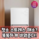 (주)펫스테이션 | 로보킹 AI 로봇청소기, 이거 진짜 다 알아서 할까요? 팩트 체크!