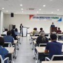 진주시농산물종합가공센터