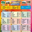 수정노래연습장 이미지