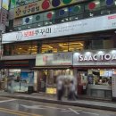 세븐일레븐 구서점 이미지