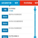 신길중앙주유소 이미지