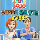 믿는슈퍼 티스토리