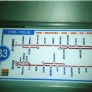 용화여객 이미지