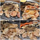 금점 | 양산황산공원맛집 미진축산물금점 국내산세트 후기