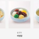 한식조리기능사(오후) 이미지