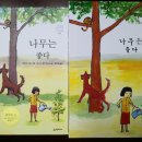 그림책교육지도사 과정 이미지