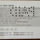 파크멀티 이미지