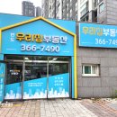 부동산채널 공인중개사사무소 네이버블로그