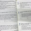박문각 공인중개사 2차 - 문제풀이 - 부동산공법 이미지