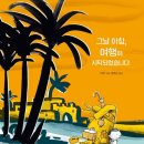 남원학생교육문화관 이미지