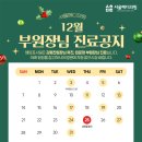 서울메디의원 이미지