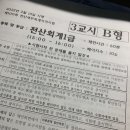 전산회계1급&FAT1급 이미지